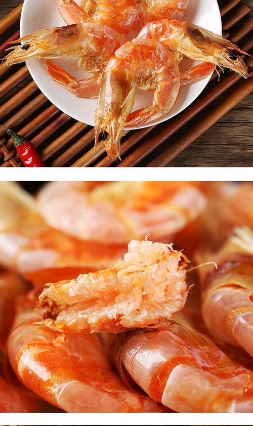 烤虾即食大海虾对虾海鲜干货熟食休闲小吃网红零食大虾孕妇儿童食品100克x8袋